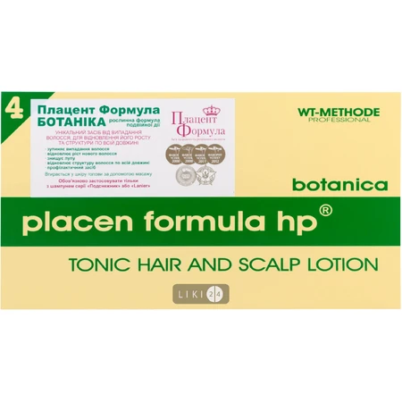 Засіб для волосся Placen Formula HP Botanica №4 ампули 12 шт: ціни та характеристики