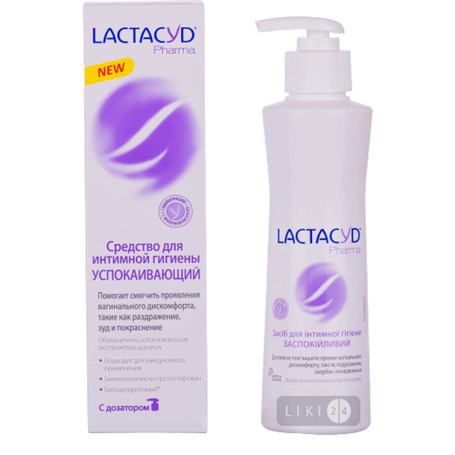 Гель для интимной гигиены Lactacyd, 250 мл флакон с дозатором: цены и характеристики