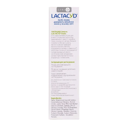 Засіб для інтимної гігієни Lactacyd Свіжість з дозатором 200 мл: ціни та характеристики