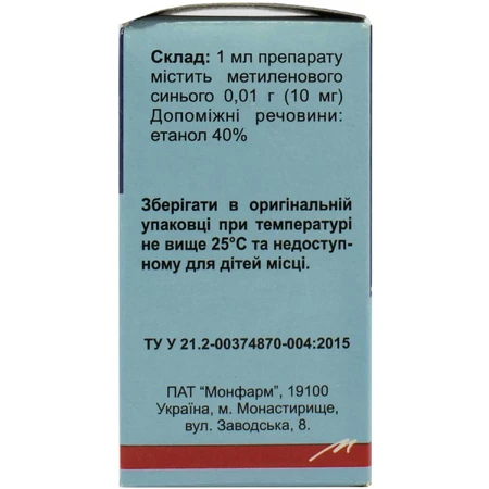 Метиленовый синий р-р спирт. д/наруж. прим. 1 % фл. 10 мл: цены и характеристики