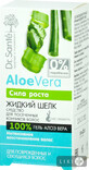 Жидкий шелк Dr. Sante Aloe vera для посеченных кончиков волос 30 мл