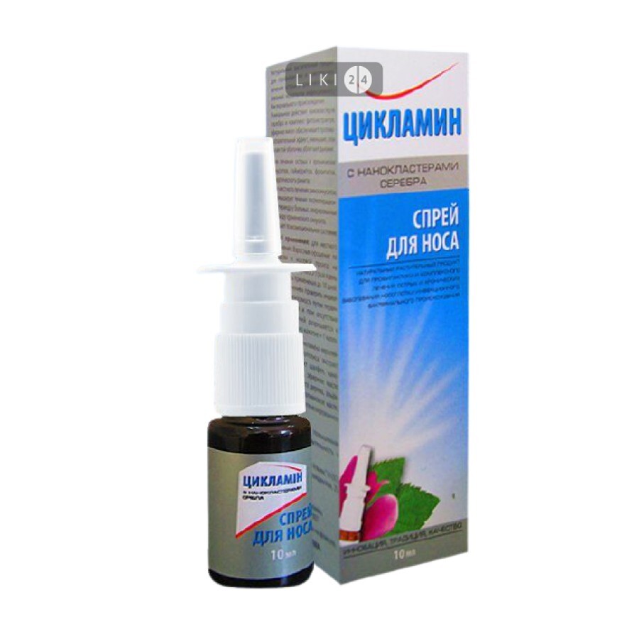 Спрей по уходу за слизистой носа Цикламин Nanoline 10 мл: цены и характеристики