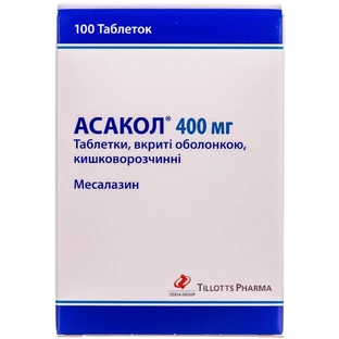 Асакол табл. п/о кишечно-раств. 400 мг блистер, коробка картон. №100