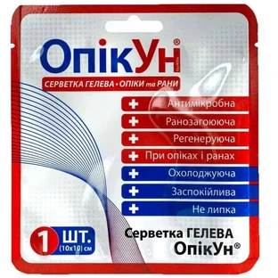 Серветка гелева антимікробна ОпікУн 10х10 см, №1 