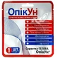 Серветка гелева антимікробна ОпікУн 10х10 см, №1 