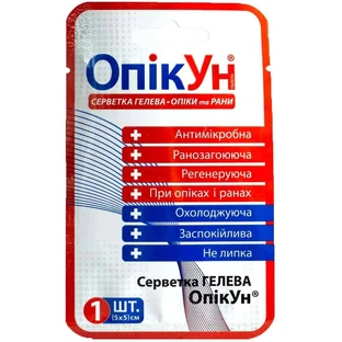 Салфетка гелевая антимикробная ОпікУн 5 х5 см, 1 шт.