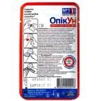 Салфетка гелевая антимикробная ОпікУн 5 х5 см, 1 шт.: цены и характеристики