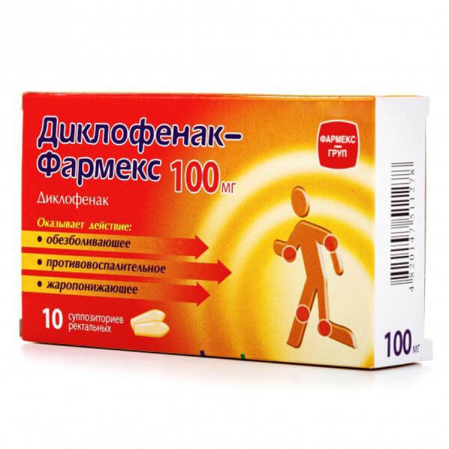 Диклофенак-фармекс суппозитории ректал. 100 мг стрип №10