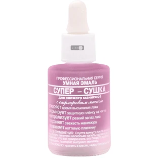 Супер-сушка Frenchi Умная эмаль для свежего маникюра, 11 мл