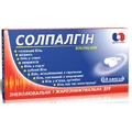 Солпалгин капс. блистер №10