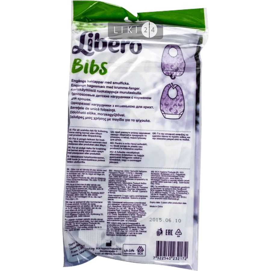 Нагрудники для дітей libero easy meal №10: ціни та характеристики