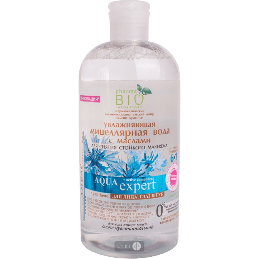 Мицеллярная вода Pharma Bio Laboratory с маслами для снятия макияжа 500 мл: цены и характеристики