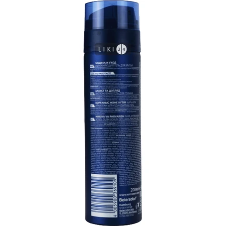 Гель для гоління Nivea Men Захист і догляд зволожуючий проти сухості шкіри 200 мл: ціни та характеристики