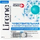 Увлажняющий успокаивающий крем Lirene Healthy Skin день/ночь чувствительная и аллергическая кожа 50 мл