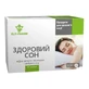 Здоровий сон капсули, №50