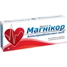 Магникор табл. п/плен. оболочкой блистер №30