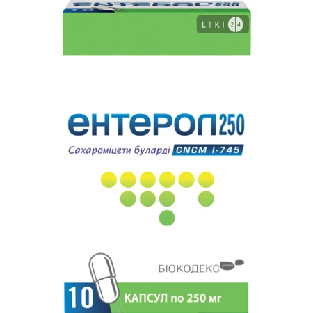 Ентерол 250 капсули 250 мг пляшка скляна №10: ціни та характеристики