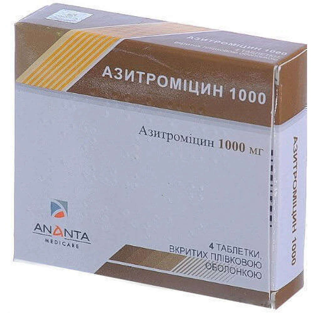 Азитромицин 1000 табл. п/плен. оболочкой 1000 мг блистер №4: цены и характеристики
