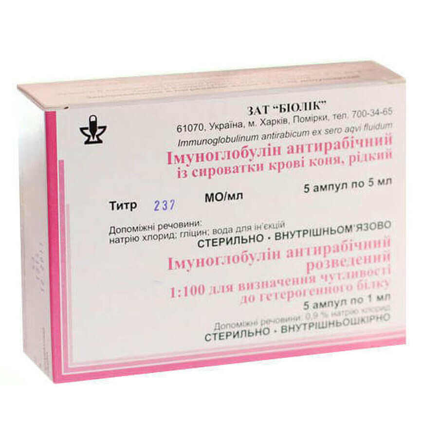 Імуноглобулін антирабічний (кінський) р-н д/ін. 150 МО/мл амп. 5 мл, комплект №5: ціни та характеристики