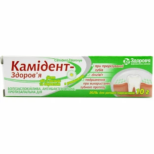 Камидент-Здоровье гель д/ротовой полости туба 10 г