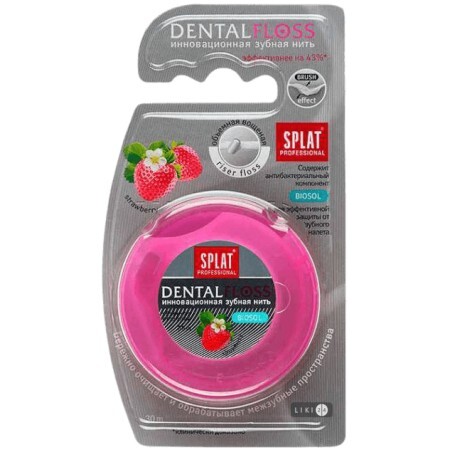 Зубная нить Splat Professional Dental Floss с ароматом клубники, 30 м