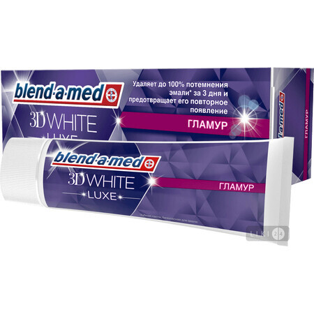 Зубна паста Blend-a-med 3D White Luxe Glamour, 75 мл
