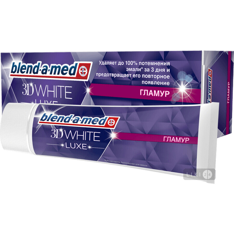 Зубная паста Blend-a-med 3D White Luxe Glamour, 75 мл: цены и характеристики