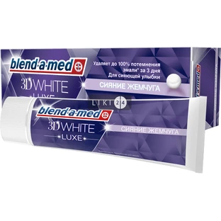 Зубна паста Blend-a-med 3D White Luxe Pearl, 75 мл
