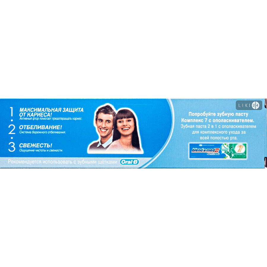 Зубная паста Blend-a-med 3-эффект Деликатное отбеливание, 100 мл: цены и характеристики