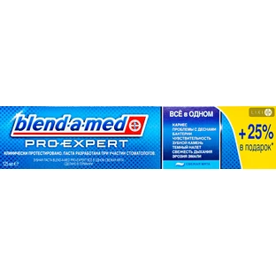 Зубная паста "blend-a-med pro-expert" Все в одном 125 мл, Свежая мята