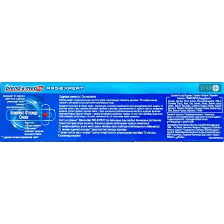 Зубная паста Blend-a-med Pro-expert Здоровая свежесть перечная мята, 100 мл: цены и характеристики
