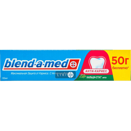 Зубная паста "blend-a-med анти-кариес mint" 150 мл