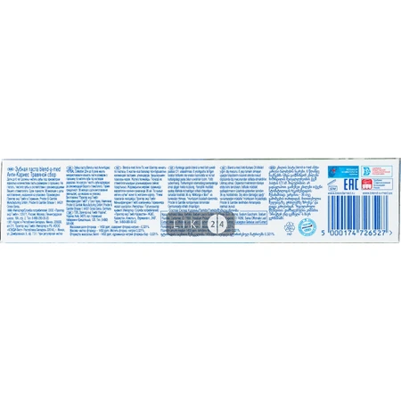 Зубна паста Blend-a-med Herbal collection Анти-карієс, 100 мл: ціни та характеристики
