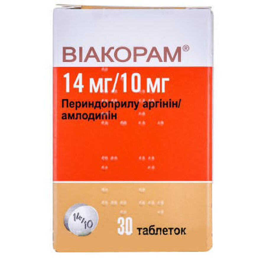 Виакорам 14 мг/10 мг таблетки контейнер №30