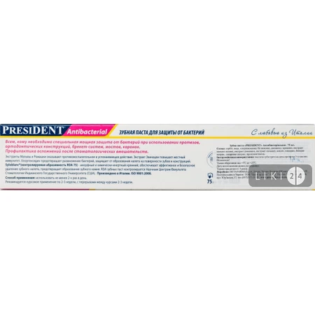 Зубная паста "president clinical" "antibacterial" 75 мл: цены и характеристики