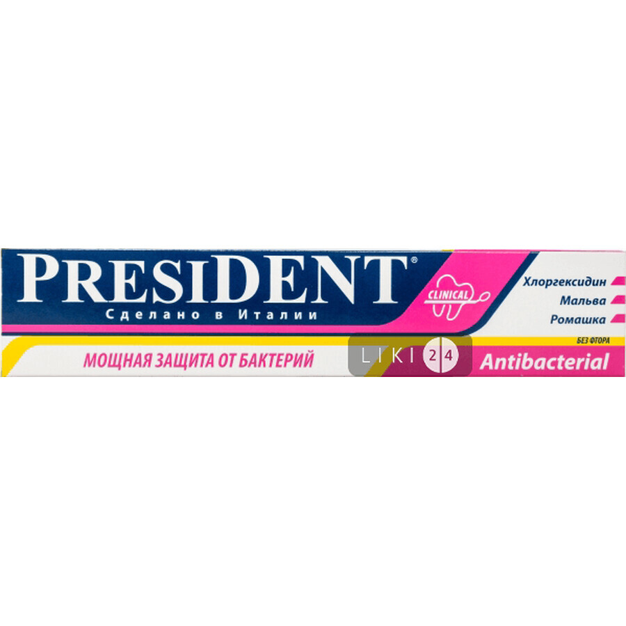 Зубна паста "president clinical" "antibacterial" 75 мл: ціни та характеристики