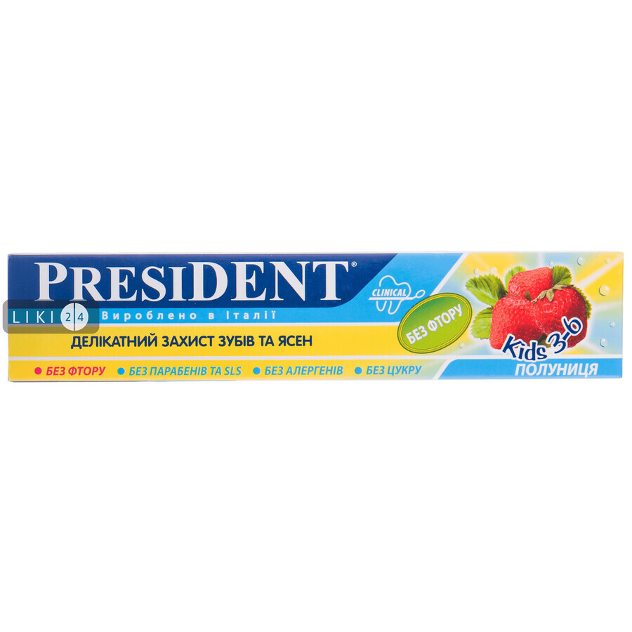 Зубна паста "president clinical" "kids" 3-6 50 мл: ціни та характеристики