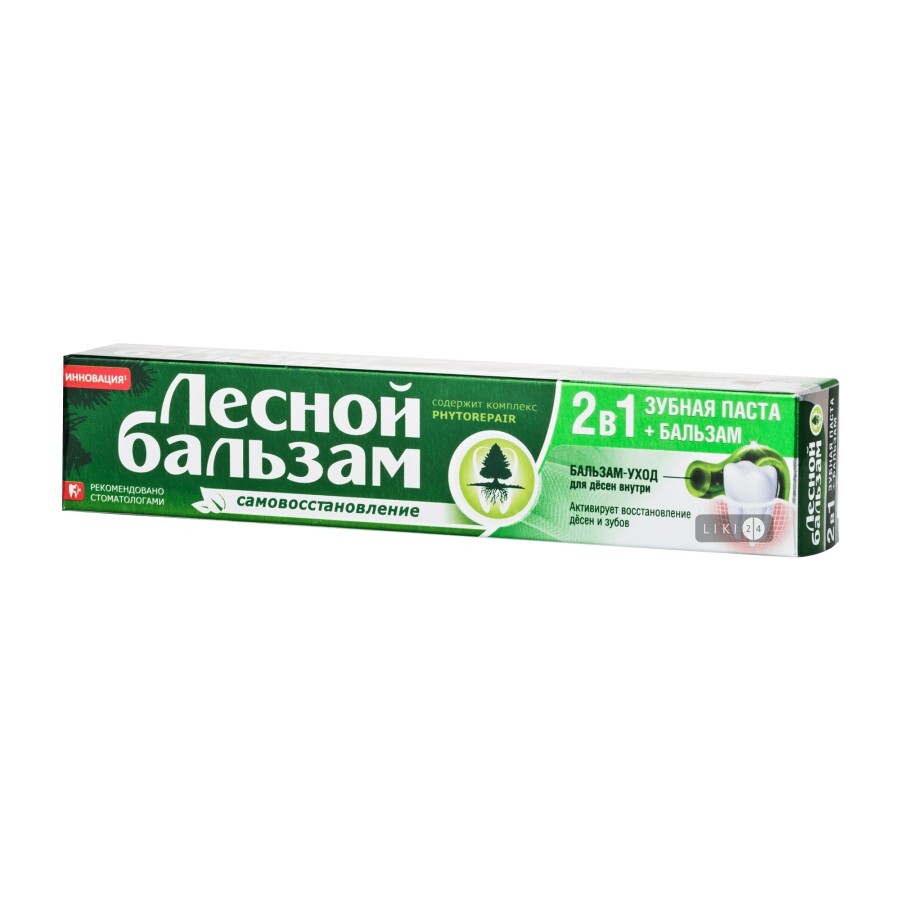 Зубна паста Лісний Бальзам с бальзамом для ясен 2 в 1 75 мл: ціни та характеристики