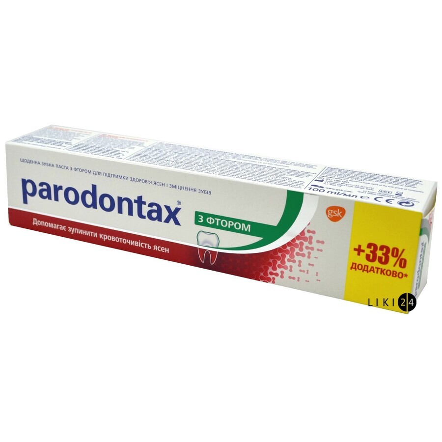 Зубна паста Parodontax з фтором, 100 мл : ціни та характеристики