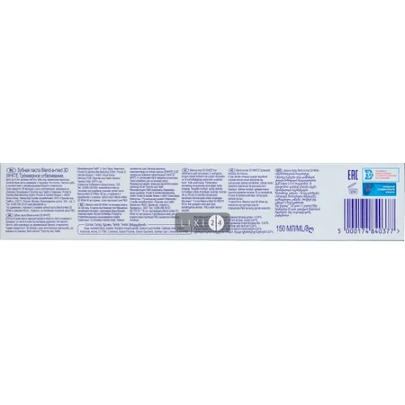 Зубна паста blend-a-med 3d white 150 мл: ціни та характеристики