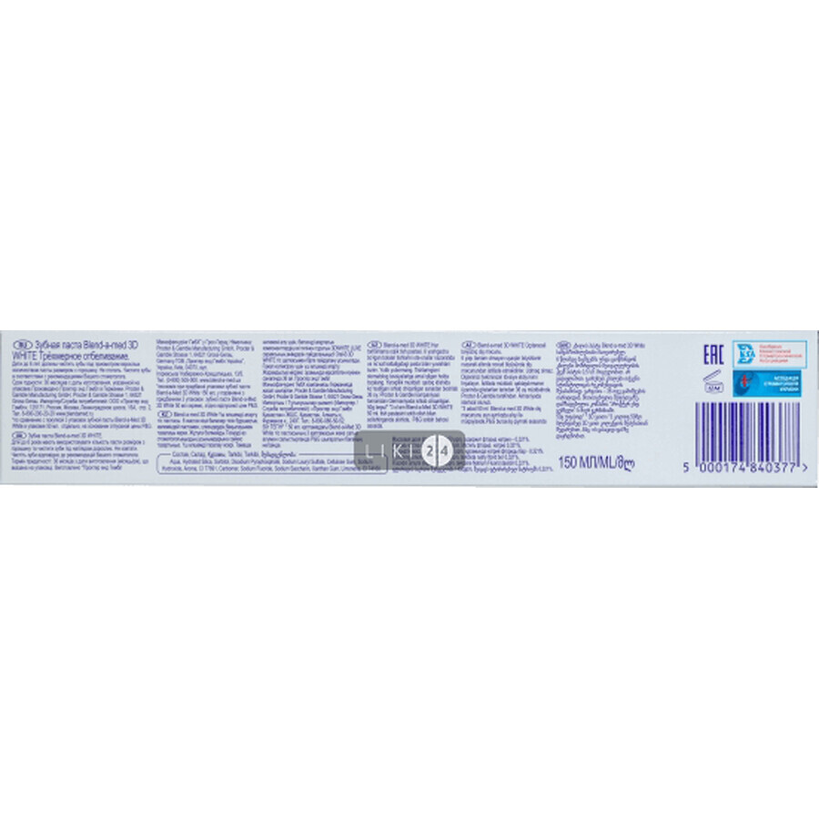 Зубна паста blend-a-med 3d white 150 мл: ціни та характеристики
