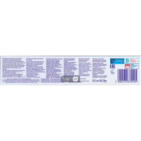Зубна паста Blend-a-med 3D White Medic Delicate, 100 мл: ціни та характеристики