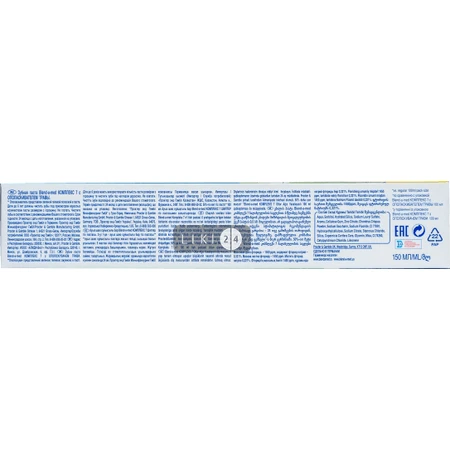 Зубная паста blend-a-med complete+herbal туба 150 мл: цены и характеристики