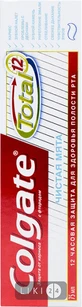 Зубная паста colgate total 12 clean mint 75 мл, Чистая мята