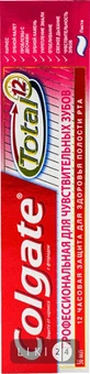 Зубная паста colgate total 12 professional sensitive 50 мл