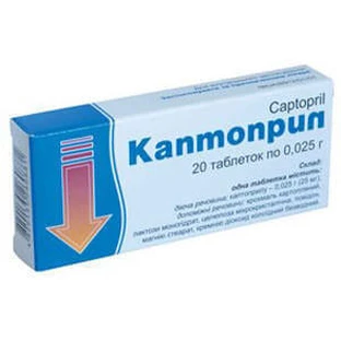 Каптоприл табл. 0,025 г блистер, в пачке №20