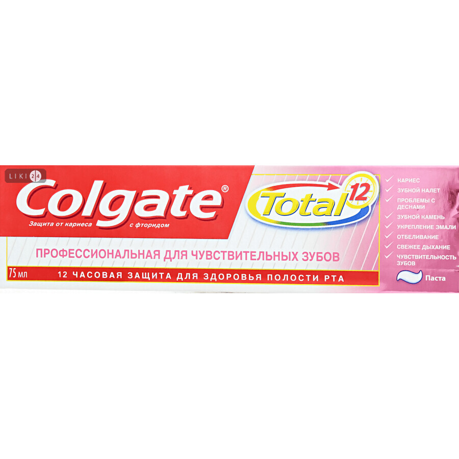 Зубная паста colgate total 12 professional sensitive 75 мл: цены и характеристики