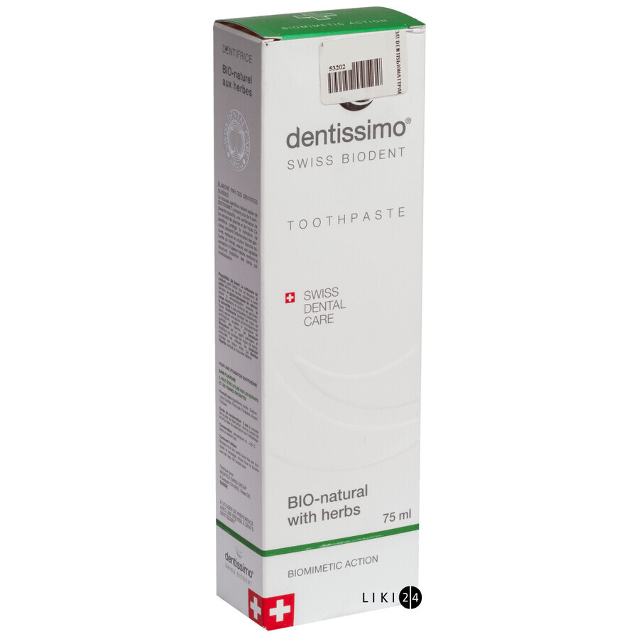 Зубна паста Dentissimo Bio-Natural With Herbs, 75 мл: ціни та характеристики