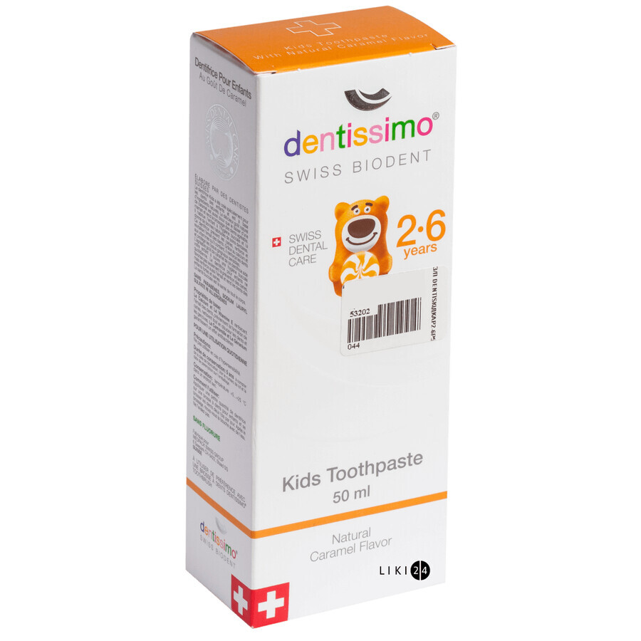 Зубна паста Dentissimo Kids With Caramel Aroma, 50 мл: ціни та характеристики