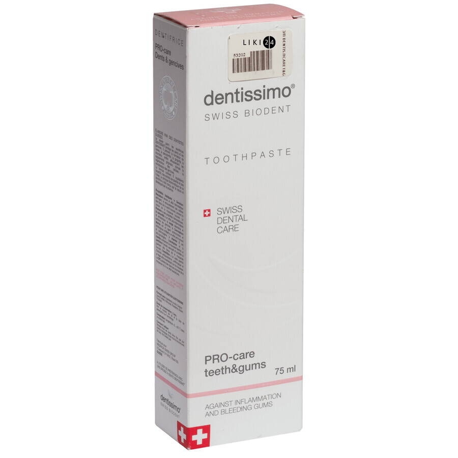 Зубна паста Dentissimo Pro-care Teeth & Gum, 75 мл: ціни та характеристики